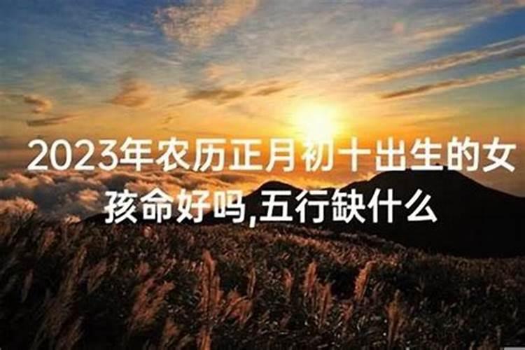 太岁躲星面向什么方向