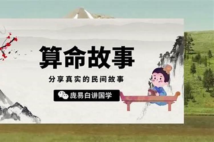 算命大师算婚姻准吗