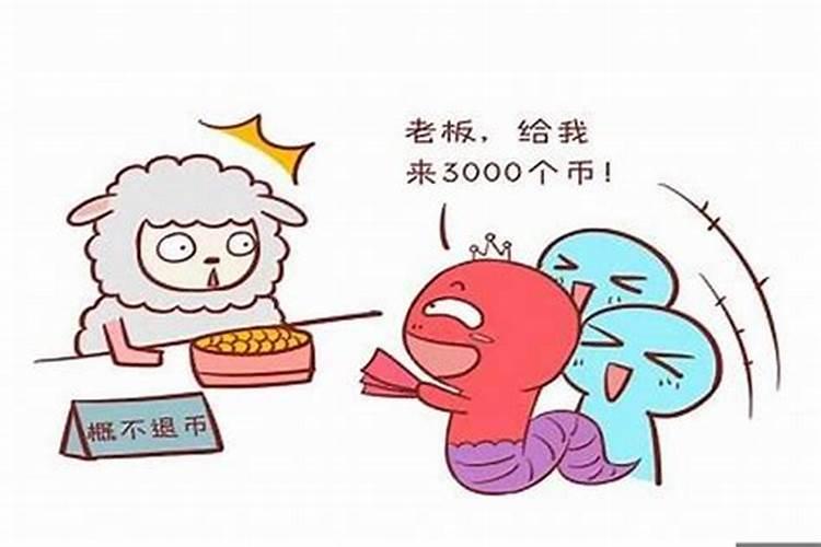 属狗2024年运势带是么有财运