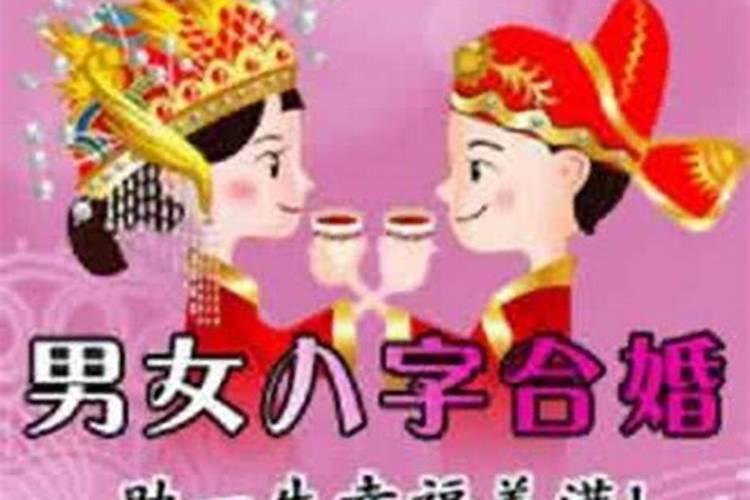 婚姻问题大全