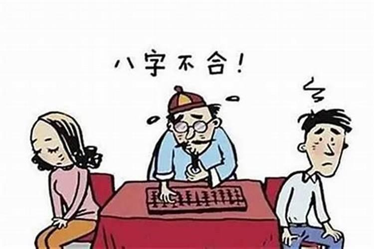 女方母亲查生辰八字不合