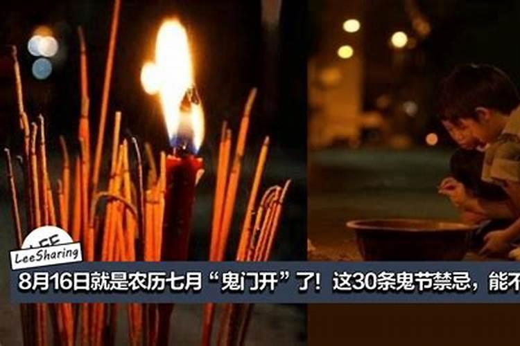 2021清明节哪天扫墓最好