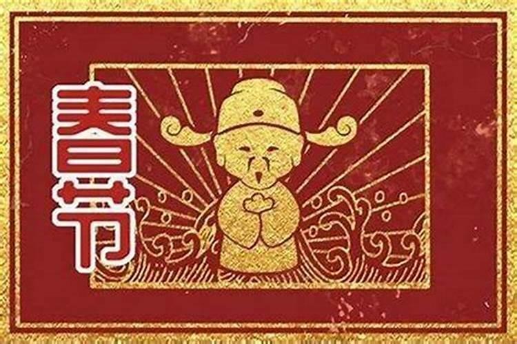 2023年犯太岁怎么躲春用拉窗帘吗