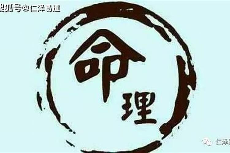 写生辰八字用什么写好