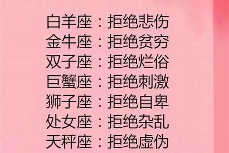 四柱命理怎么算