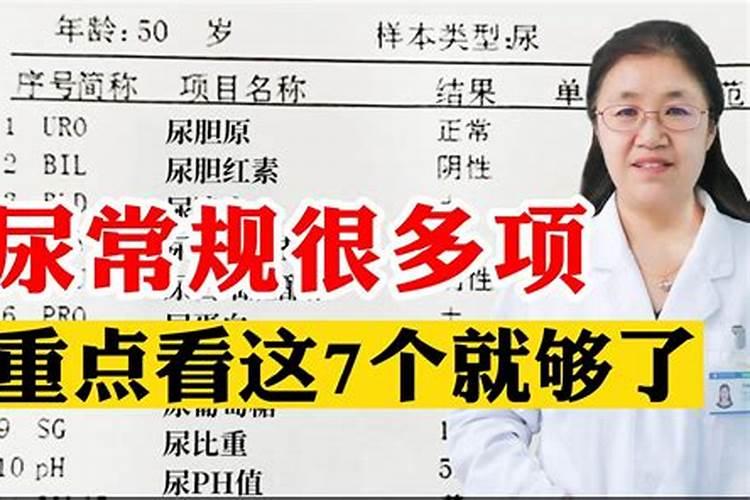 童女尿做法事