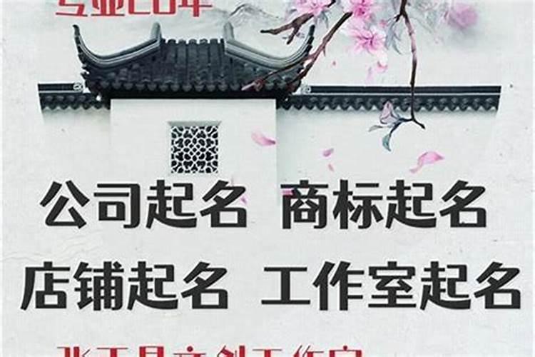 适合起店铺名字的字