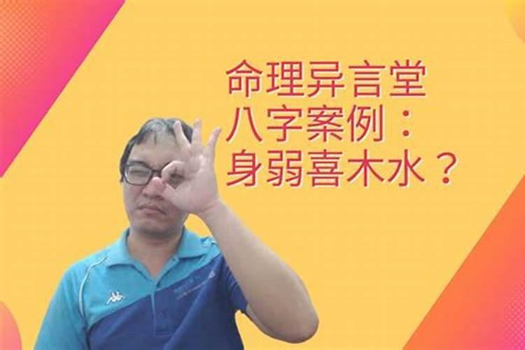 宜昌算命民间高人