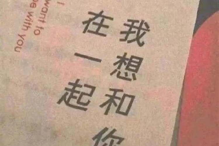 每天一测财运