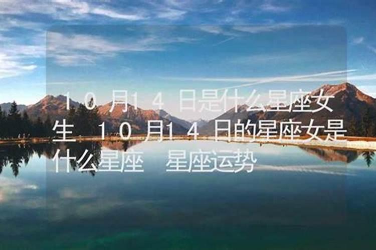 4月10是什么星座女