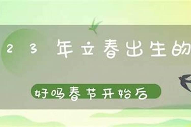 八字中火土一片