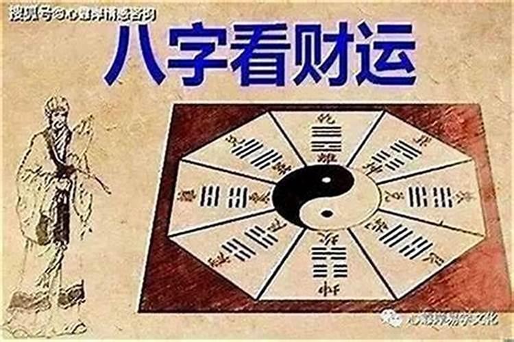 八字大运重要吗婚姻怎么样？