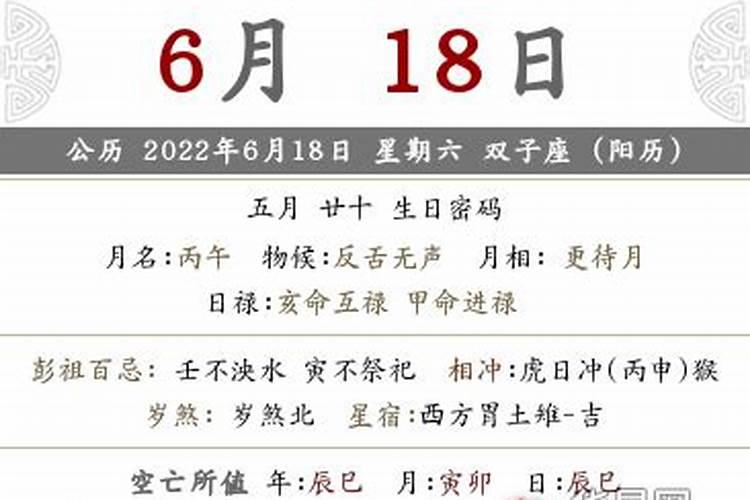 二0一一年农历三月十五日