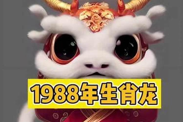 戊辰大林木2025年运势