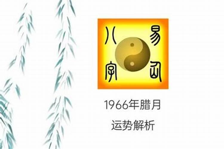 生辰八字是不是出生年月