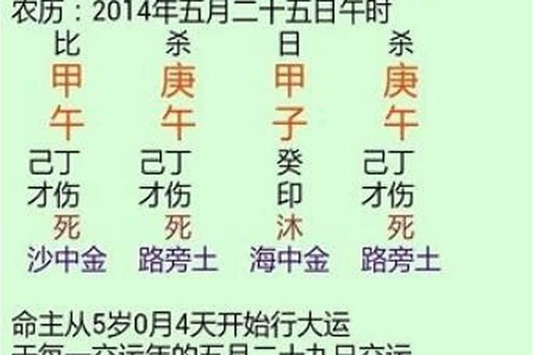 南方批八字什么版本有破解？