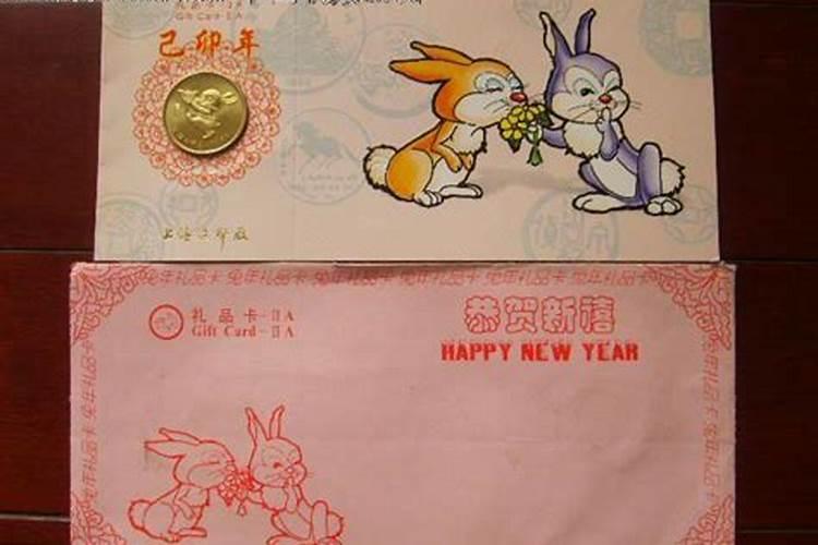 1999年属兔今年运程