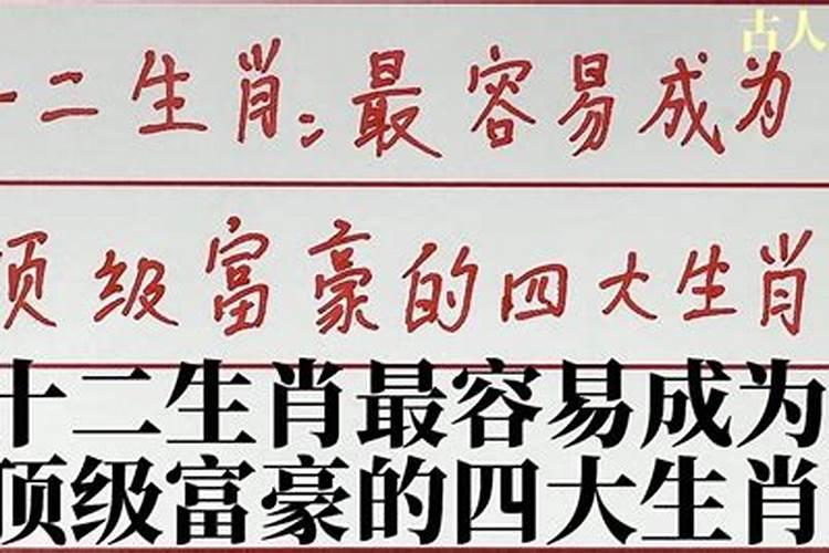 择日与八字区别