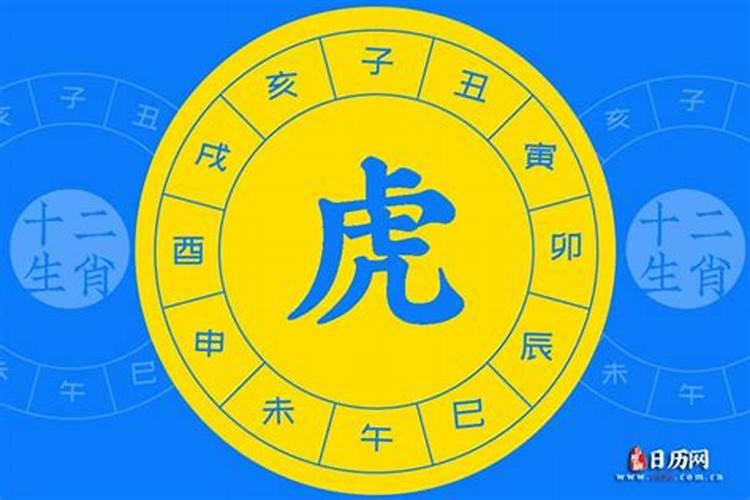 2022虎年是什么年五行