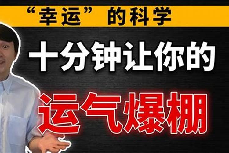 龙和什么生肖相冲最合不合