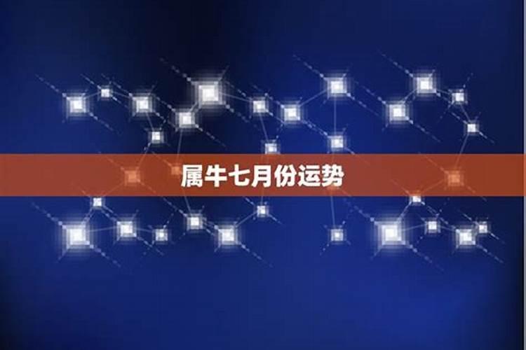 1985农历7月19今年运势