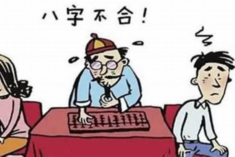 男女之间八字合不合怎么看？