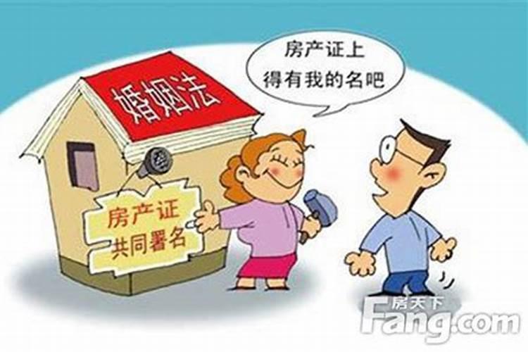 夫妻合婚需要什么手续？