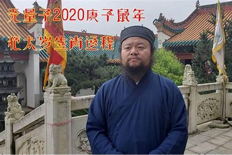 2022哪些人犯太岁