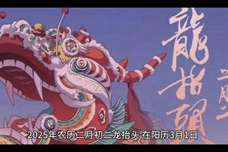 明天财神朝哪边