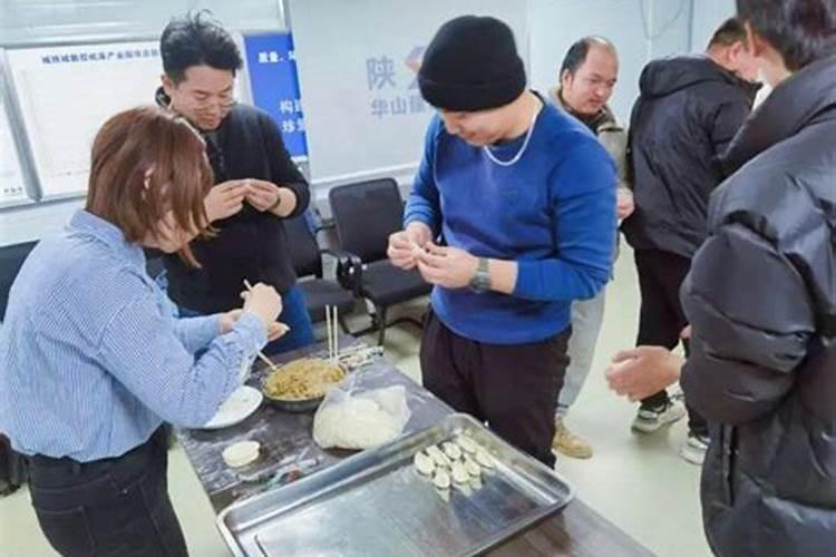 宝鸡市冬至习俗