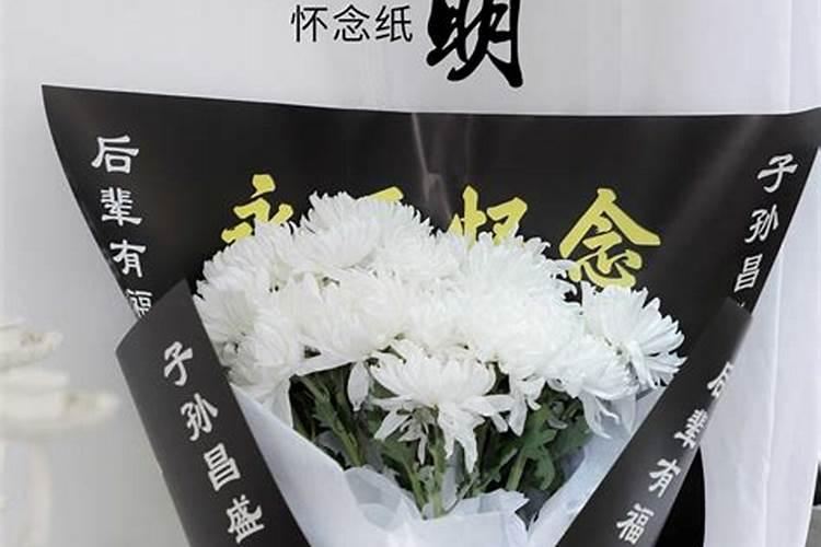 清明节祭祖纸西装