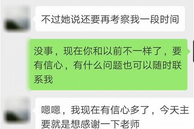 梦见分手很久的前女友复合失败了