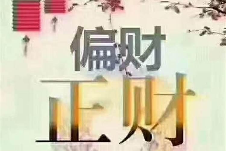 八字合婚到底该不该信父母