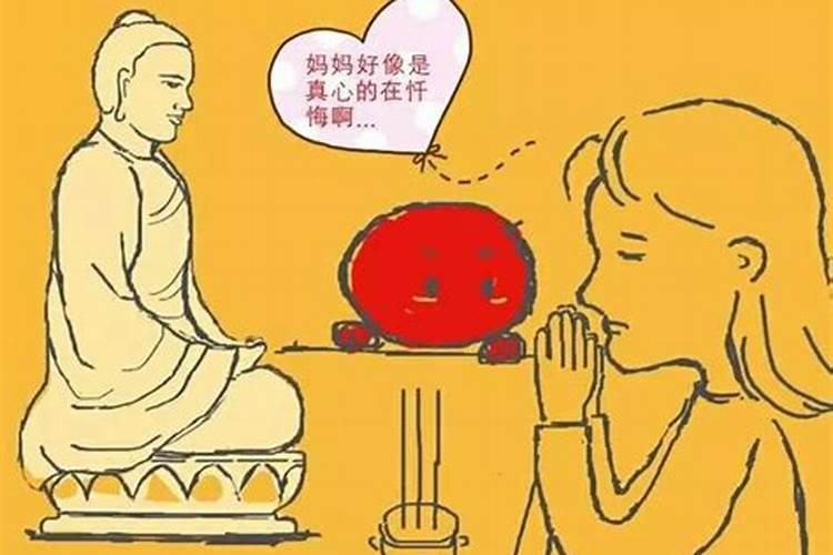 请问大师怎样超度婴灵？