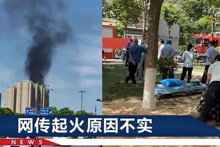 梦见隔壁小区失火了