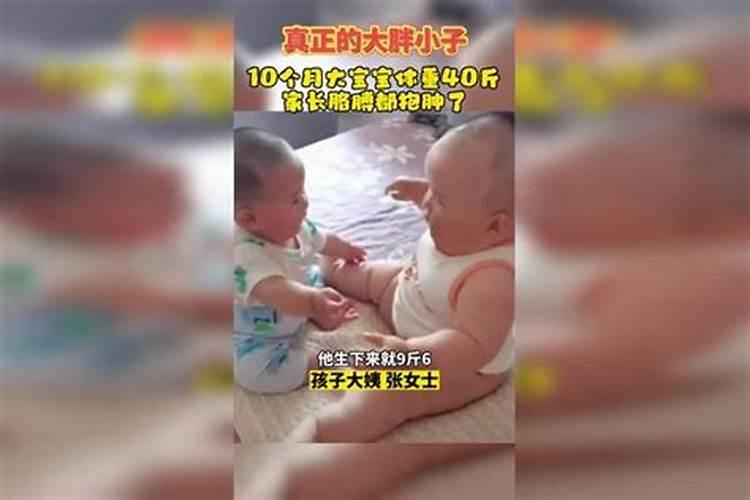 梦到姐姐生了大胖小子抱不动