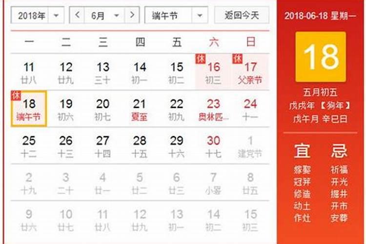 3月3日鬼节的由来是什么