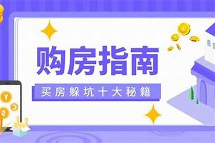 属马男和属狗女配不配婚姻