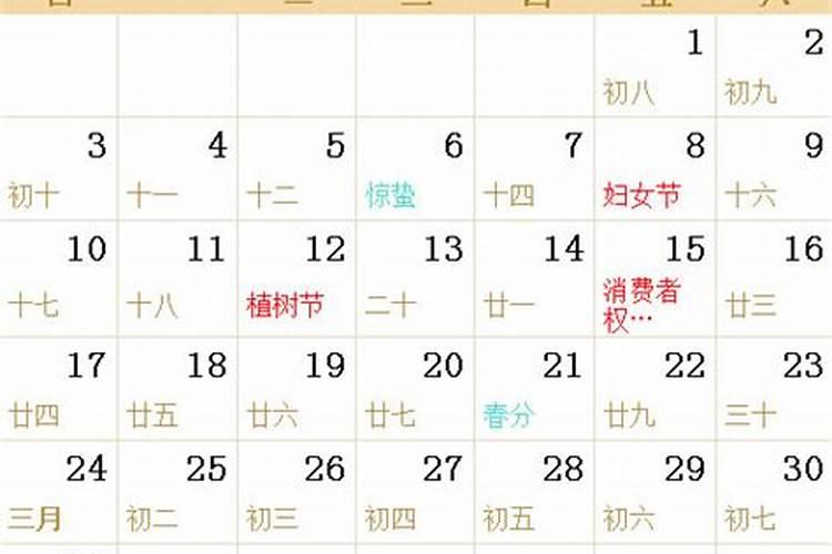 74年闰4月2023年运势如何