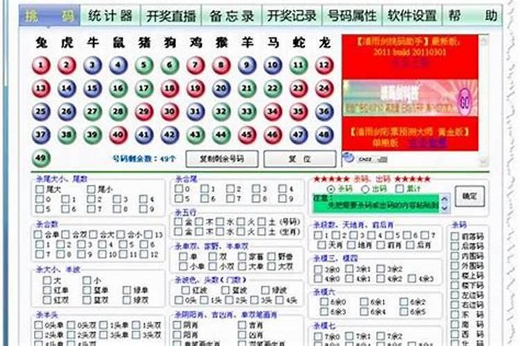 梦见老房子要倒塌但没塌下去