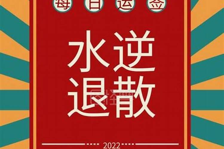 每日免费一签一卦今日运势