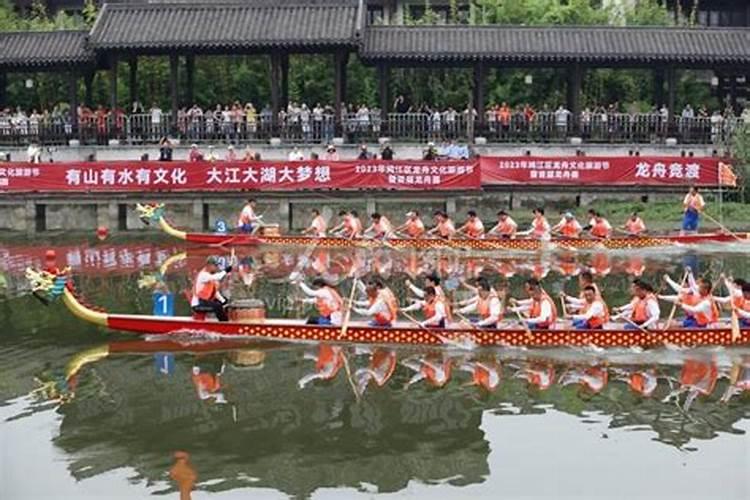 芜湖端午节哪里有划龙舟比赛的？