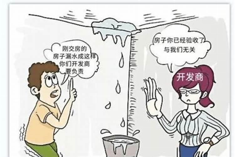 梦见水管漏水把家里淹了