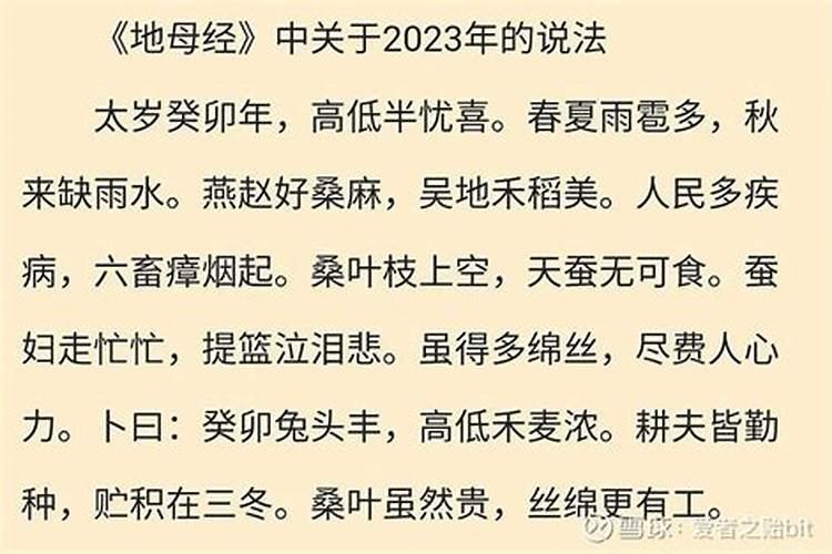 梦到重回学校准备上学什么意思