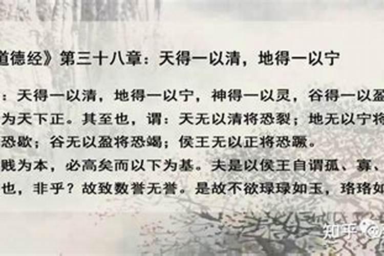 八字算命什么叫得天得地得人