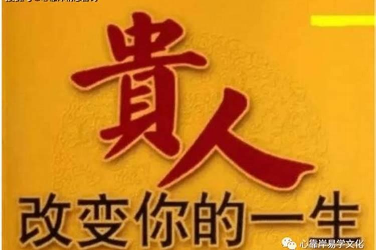 犯太岁怎么预防破财