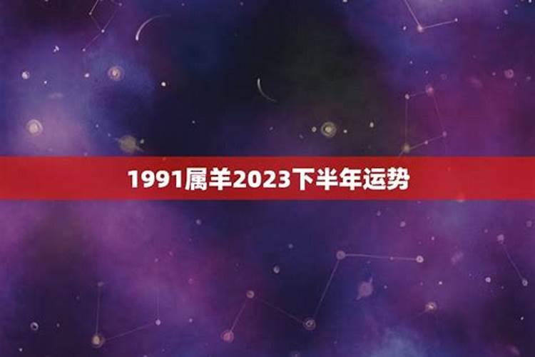 生肖蛇2023年10月运势详解