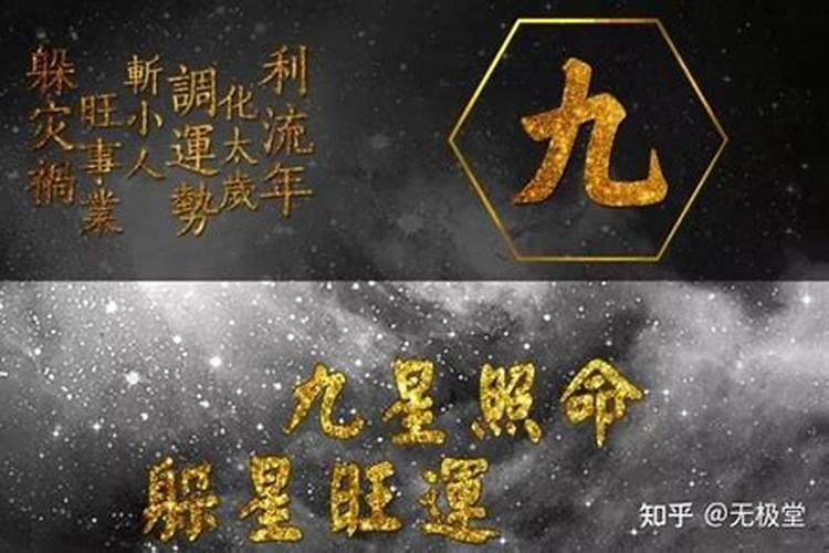 2022年哪几个属相需要躲星