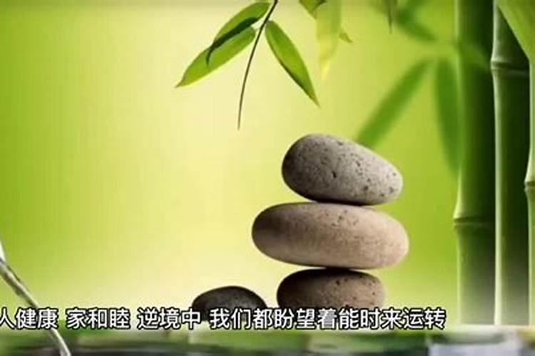 事业转运的三大征兆是什么意思