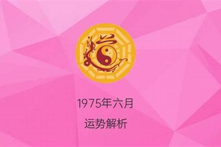 选良辰吉日弥补八字不合怎么办